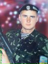 Віктор Чізмар фотография #6 (источник - https://vk.com/id93788169)
