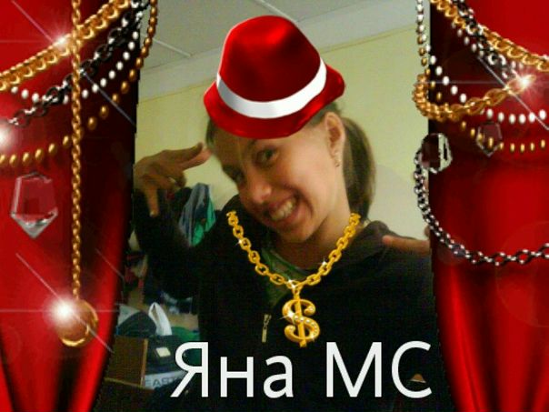 Мс-Вася Басаков фото №10