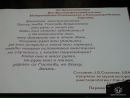 Юрій Голінка фотография #49 (источник - https://vk.com/id22728225)