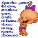 Мійка Мазуркевич фотография #23 (источник - https://vk.com/id158787730)