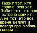Вікторія Семенюк фотография #2 (источник - https://vk.com/id131918519)