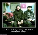 Роман Багрій фотография #43 (источник - https://vk.com/id116366204)