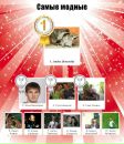 Сергій Льодін фотография #26 (источник - https://vk.com/id46178210)