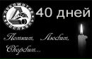 Фотография Исаева Игоря