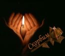 Фотография Семеновой Марины