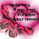 Світлана Цимбота фотография #8 (источник - https://vk.com/id143973657)