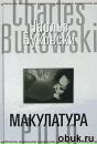 Юрій Гелемей фотография #10 (источник - https://vk.com/id26829158)