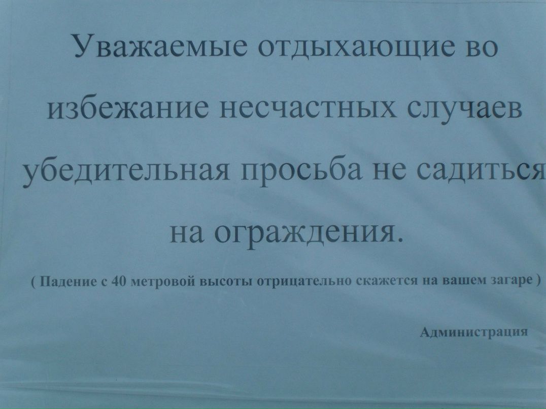 Сергей Карпов фотография #34