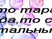 Нікуша Бузинар фотография #6 (источник - https://vk.com/id141097598)