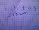 Крісті Гогоман фотография #11 (источник - https://vk.com/id126659508)
