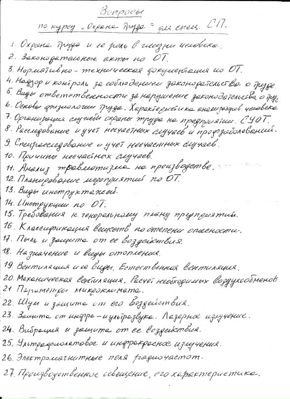 Игорь Судаков фотография #47