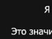 Діма Міщук фотография #10 (источник - https://vk.com/id57919059)
