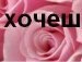 Ірина Ханас фотография #21 (источник - https://vk.com/id133901615)