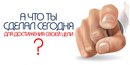 Алінка Фишович фотография #3 (источник - https://vk.com/id125930876)