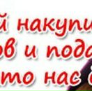 Іра Холоденко фотография #8 (источник - https://vk.com/id26257859)