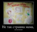 Світлана Приходько фотография #19 (источник - https://vk.com/id6627800)