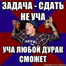 Тарас Демянів фотография #23 (источник - https://vk.com/id117790075)