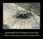 Иван Ганноченко фотография #50 (источник - https://vk.com/id9642393)