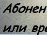Віка Гедзюк фотография #19 (источник - https://vk.com/id59279646)