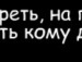 Ед Реміцькі фотография #33 (источник - https://vk.com/id143333844)