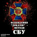 Андрій Слободянюк фотография #8 (источник - https://vk.com/id116565532)