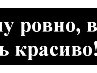 Віталій Гнатів фотография #34 (источник - https://vk.com/id156324473)