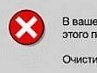 Васілій Капічон фотография #11 (источник - https://vk.com/id138247496)