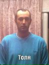 Анатолій Нягу фотография #3 (источник - https://vk.com/id140588048)
