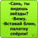 Бодя Філоненко фотография #3 (источник - https://vk.com/id135181406)