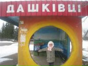 Тарас Садлій фотография #44 (источник - https://vk.com/id77411257)