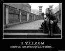 Андрій Величко фотография #16 (источник - https://vk.com/id82751665)