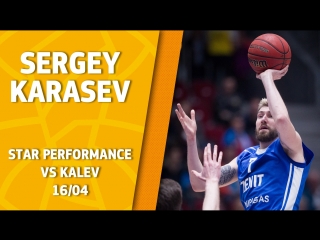 Сергей Карасев против Калева: 22 очка, 11 подборов, 6 передач