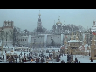 Масленица