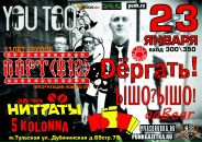 Фотография Казюлина Ивана