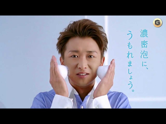 2篇 嵐 大野智 CM ナイーブ クラシエ 濃密泡＆肌アミノ理論篇 — Видео