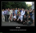 Олексій Терехов фотография #32 (источник - https://vk.com/id270952469)