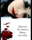 Іванка Смусь фотография #16 (источник - https://vk.com/id87181107)