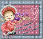 Фотография Dimitrova Lubov