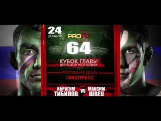 ProFC-64 Promo