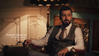 Азамат Цавкилов - От сердца к сердцу