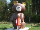 Діма Ящук фотография #8 (источник - https://vk.com/id124452600)