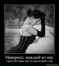 Фотография Искандеровой Оксаны