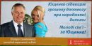 Ігорko Труш фотография #47 (источник - https://vk.com/id93203481)