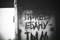 Фотография Марочника Сергея