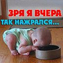 Христина Петрів фотография #42 (источник - https://vk.com/id89236493)