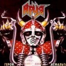 Андрій Дедковський фотография #5 (источник - https://vk.com/id53880683)