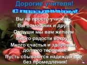 Фотография Краевой Ирины