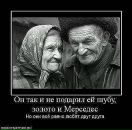Просто Рамиска=) фотография #33 (источник - https://vk.com/id155554219)