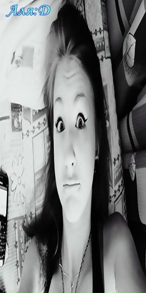 Аля Липтон фото №45