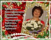 Фотография Киселевой Марины